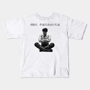 The Wrestler (Japanese Font) Kids T-Shirt